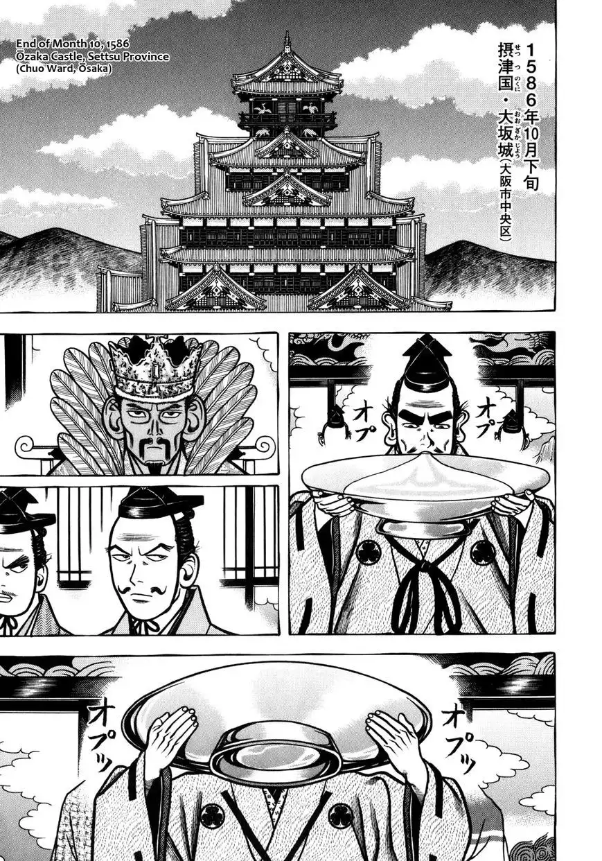 Hyouge Mono Chapter 46 1